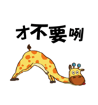 Yoga life of Annoying giraffe（個別スタンプ：8）