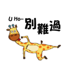 Yoga life of Annoying giraffe（個別スタンプ：10）