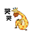 Yoga life of Annoying giraffe（個別スタンプ：11）