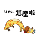 Yoga life of Annoying giraffe（個別スタンプ：14）