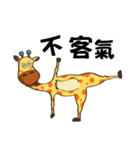 Yoga life of Annoying giraffe（個別スタンプ：16）