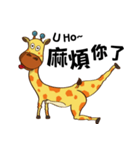 Yoga life of Annoying giraffe（個別スタンプ：18）