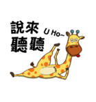 Yoga life of Annoying giraffe（個別スタンプ：22）