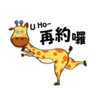 Yoga life of Annoying giraffe（個別スタンプ：23）