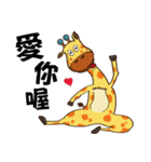 Yoga life of Annoying giraffe（個別スタンプ：24）