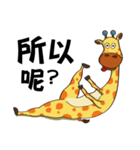 Yoga life of Annoying giraffe（個別スタンプ：27）