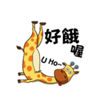 Yoga life of Annoying giraffe（個別スタンプ：29）