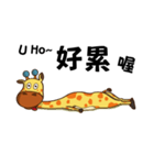 Yoga life of Annoying giraffe（個別スタンプ：33）