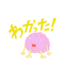 こちら脳さま（個別スタンプ：1）