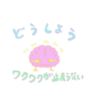 こちら脳さま（個別スタンプ：9）