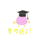 こちら脳さま（個別スタンプ：15）