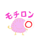 こちら脳さま（個別スタンプ：16）
