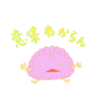 こちら脳さま（個別スタンプ：34）