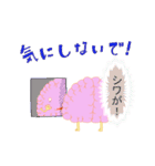 こちら脳さま（個別スタンプ：35）