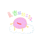 こちら脳さま（個別スタンプ：36）