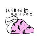 Comforter cat（個別スタンプ：14）