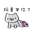 Comforter cat（個別スタンプ：16）