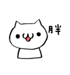 Comforter cat（個別スタンプ：18）