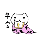 Comforter cat（個別スタンプ：26）