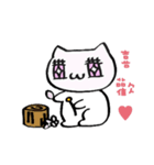 Comforter cat（個別スタンプ：34）