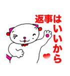 ひるねこ課長ルネと楽しい家族 第2弾（個別スタンプ：2）