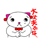 ひるねこ課長ルネと楽しい家族 第2弾（個別スタンプ：3）