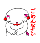 ひるねこ課長ルネと楽しい家族 第2弾（個別スタンプ：4）