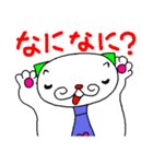 ひるねこ課長ルネと楽しい家族 第2弾（個別スタンプ：5）