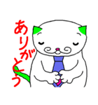 ひるねこ課長ルネと楽しい家族 第2弾（個別スタンプ：6）