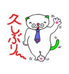 ひるねこ課長ルネと楽しい家族 第2弾（個別スタンプ：7）