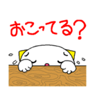 ひるねこ課長ルネと楽しい家族 第2弾（個別スタンプ：8）