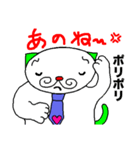 ひるねこ課長ルネと楽しい家族 第2弾（個別スタンプ：9）
