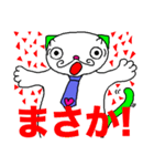 ひるねこ課長ルネと楽しい家族 第2弾（個別スタンプ：11）