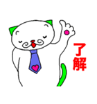 ひるねこ課長ルネと楽しい家族 第2弾（個別スタンプ：12）