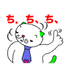 ひるねこ課長ルネと楽しい家族 第2弾（個別スタンプ：13）