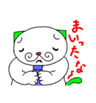 ひるねこ課長ルネと楽しい家族 第2弾（個別スタンプ：16）