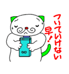 ひるねこ課長ルネと楽しい家族 第2弾（個別スタンプ：18）