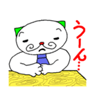 ひるねこ課長ルネと楽しい家族 第2弾（個別スタンプ：19）