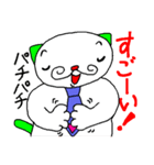 ひるねこ課長ルネと楽しい家族 第2弾（個別スタンプ：23）