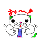 ひるねこ課長ルネと楽しい家族 第2弾（個別スタンプ：24）