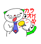 ひるねこ課長ルネと楽しい家族 第2弾（個別スタンプ：25）