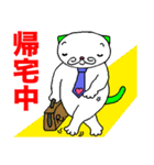 ひるねこ課長ルネと楽しい家族 第2弾（個別スタンプ：27）