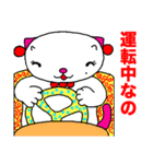 ひるねこ課長ルネと楽しい家族 第2弾（個別スタンプ：28）
