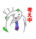 ひるねこ課長ルネと楽しい家族 第2弾（個別スタンプ：29）