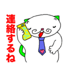 ひるねこ課長ルネと楽しい家族 第2弾（個別スタンプ：31）