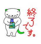 ひるねこ課長ルネと楽しい家族 第2弾（個別スタンプ：32）