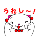 ひるねこ課長ルネと楽しい家族 第2弾（個別スタンプ：33）