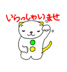 ひるねこ課長ルネと楽しい家族 第2弾（個別スタンプ：34）