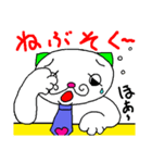 ひるねこ課長ルネと楽しい家族 第2弾（個別スタンプ：36）