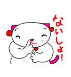 ひるねこ課長ルネと楽しい家族 第2弾（個別スタンプ：37）